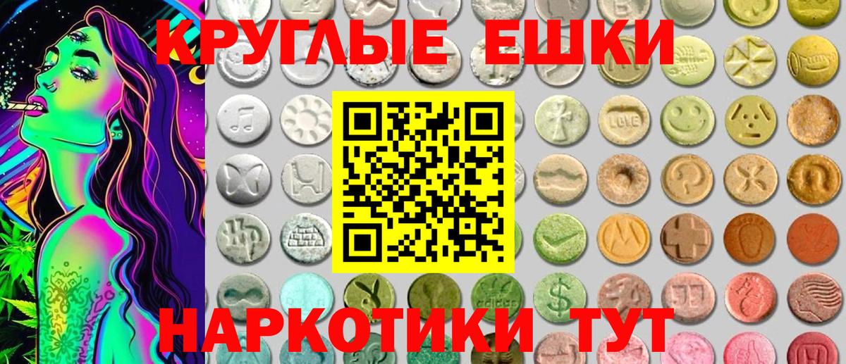 Ecstasy 300 mg Тольятти