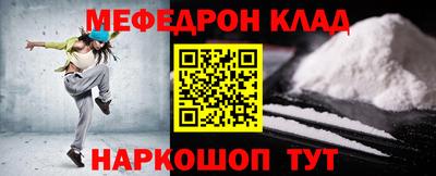 mix Можайск