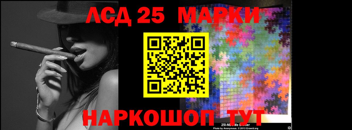 Тольятти  LSD-25 экстази кислота  ЛСД экстази кислота  Вход с VPN 