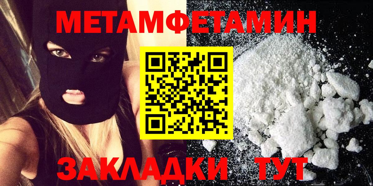 Бошки Шишки  Лсд 25  Вход с VPN  МЕФ кристаллы  ГАШИШ  Тольятти  НБОМе 