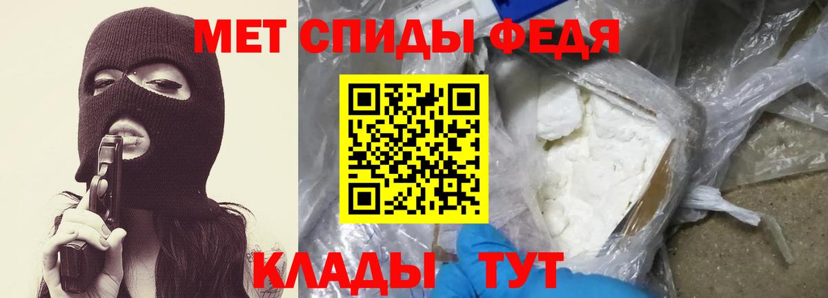 Тольятти  Метамфетамин кристалл  Вход с VPN  Метамфетамин  Метамфетамин кристалл 