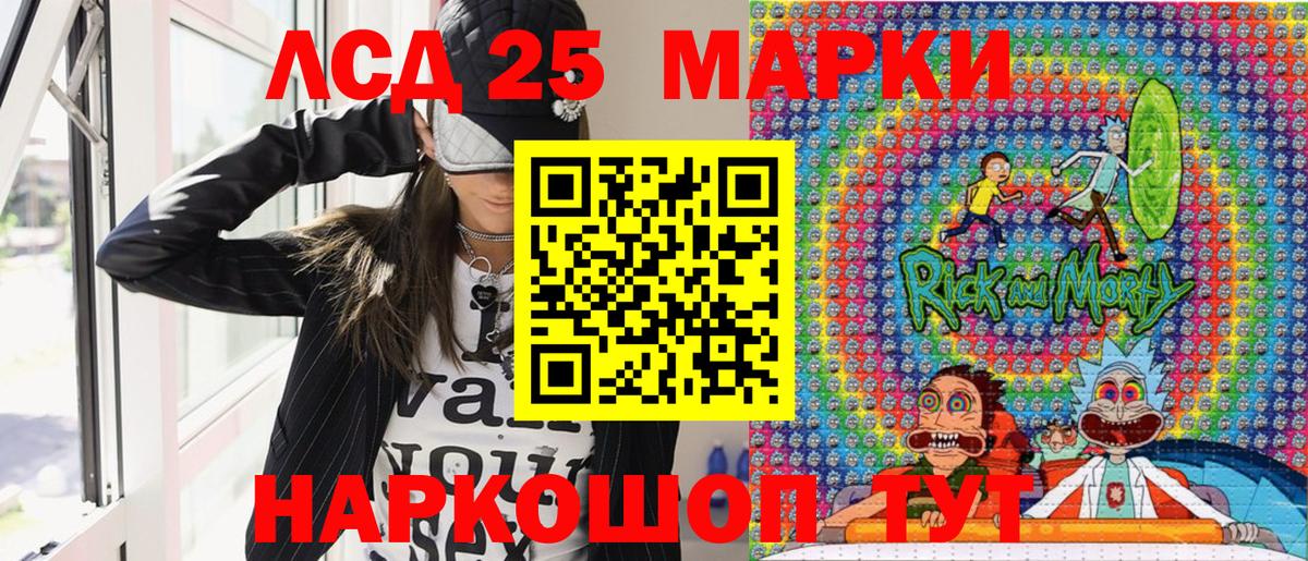 Марки 25I-NBOMe 1500мкг  Марки NBOMe  Тольятти  Вход с VPN 