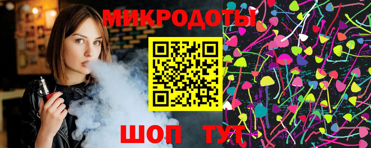 Галлюциногенные грибы мухоморы Тольятти