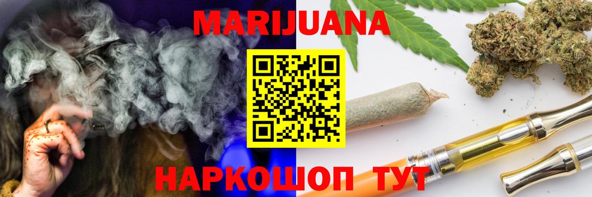 Бошки Шишки MAZAR Тольятти