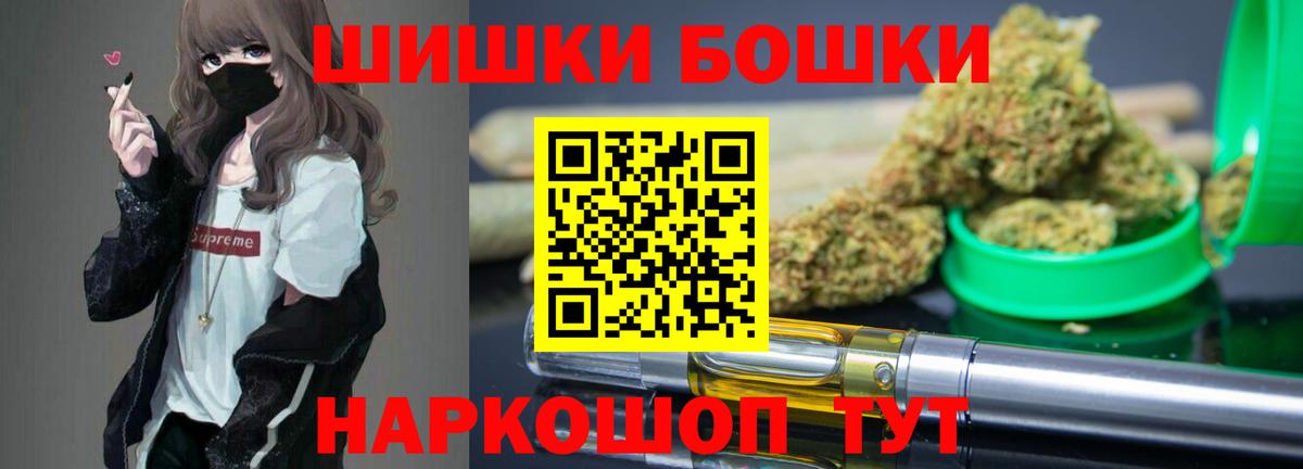 Конопля индика  Каннабис Bruce Banner  Вход с VPN  Шишки марихуана Ganja  Шишки марихуана SATIVA & INDICA  Тольятти 